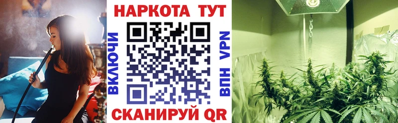 Хочу наркоту Закаменск Alpha-PVP  МДМА  Гашиш  МАРИХУАНА  Лсд 25  АМФ  мега ССЫЛКА  Мефедрон 