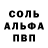 АМФЕТАМИН 98% irval 124