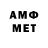 Кетамин VHQ Maqa Axmedov