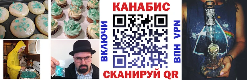 Печенье с ТГК марихуана  Закаменск 
