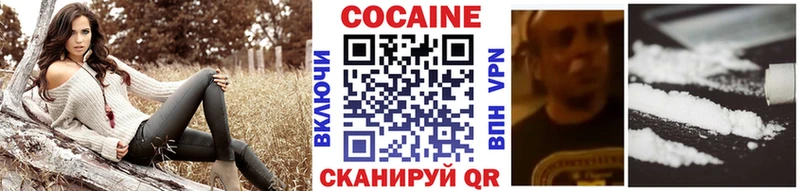 КОКАИН Columbia  Закаменск 