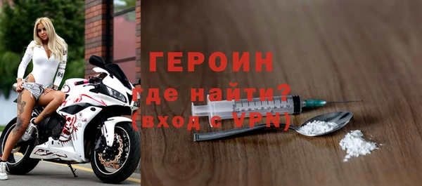 mdma Горно-Алтайск