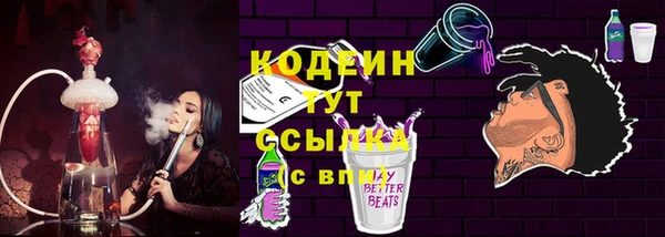 кокаин Вязники