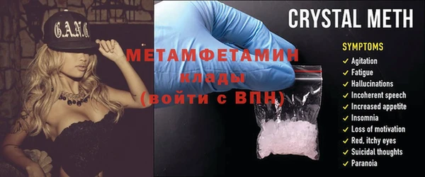mdma Горно-Алтайск