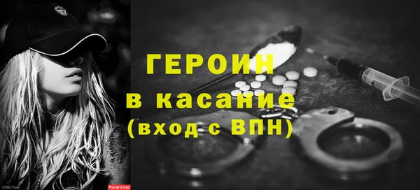 эйфоретик Горняк