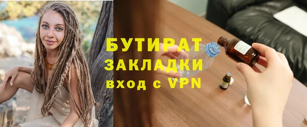 СК Протвино