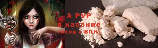 mdma Горно-Алтайск
