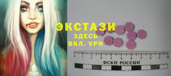 эйфоретик Горняк