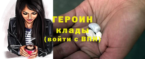 эйфоретик Горняк
