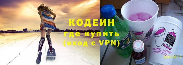 кокаин VHQ Вязьма