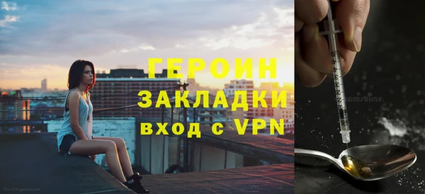 эйфоретик Горняк