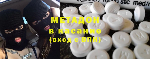 mdma Горно-Алтайск