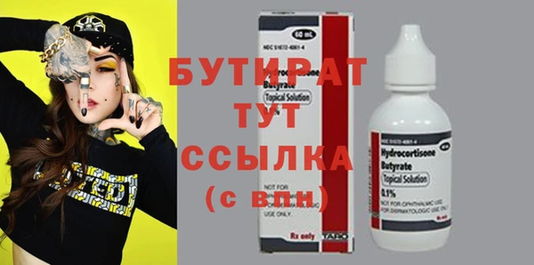 mdma Горно-Алтайск