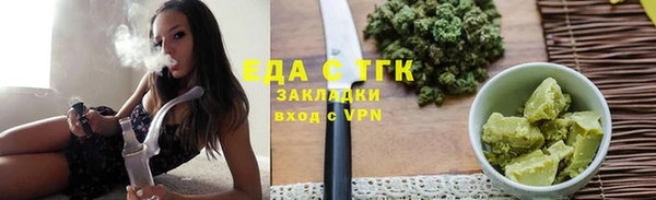 эйфоретик Горняк