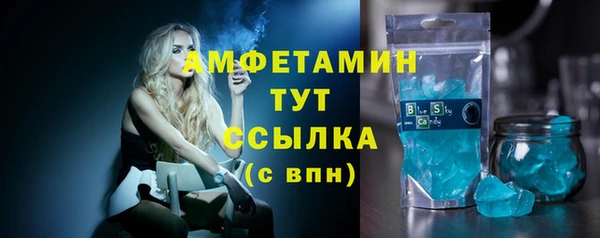кокаин Вязники