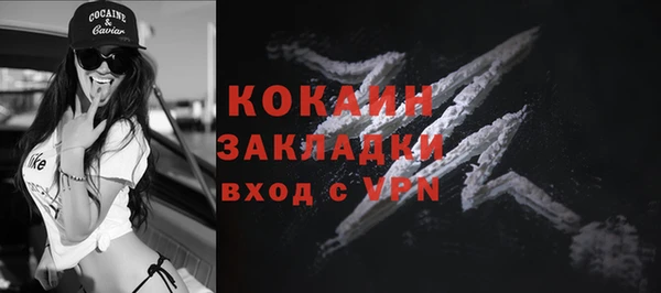 кокаин Вязники
