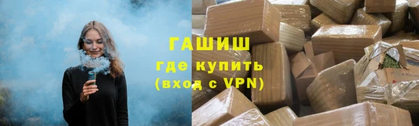 mdma Горно-Алтайск