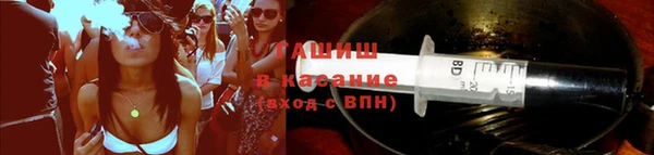 mdma Горно-Алтайск