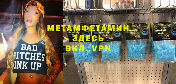 эйфоретик Горняк