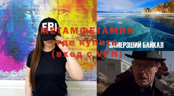 дживик Горнозаводск