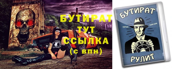 mdma Горно-Алтайск