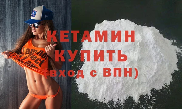 кокаин VHQ Вязьма