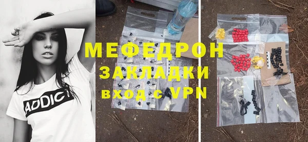 спиды Покров