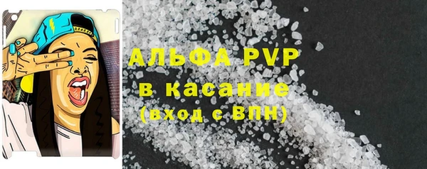MDMA Покровск