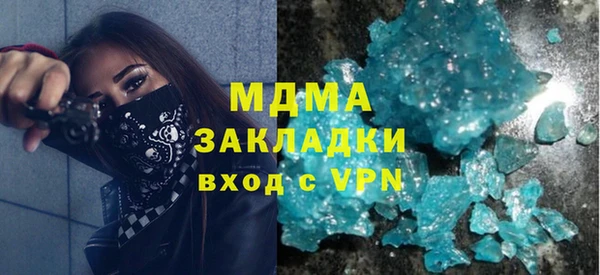 mdma Горно-Алтайск