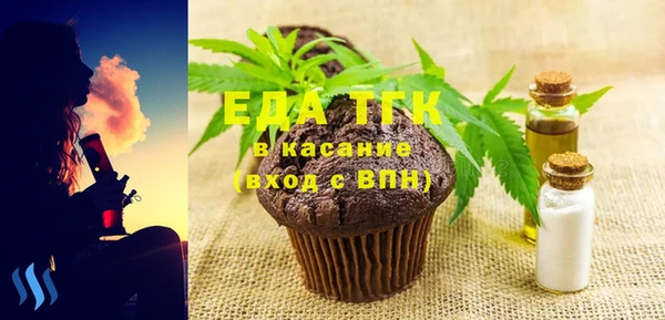 таблы Вяземский