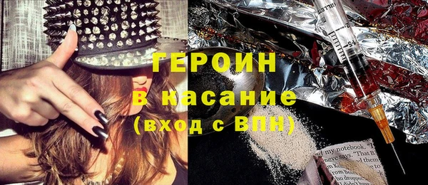 эйфоретик Горняк