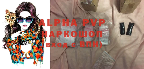 экстази Приозерск