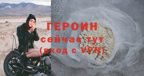 mdma Горно-Алтайск