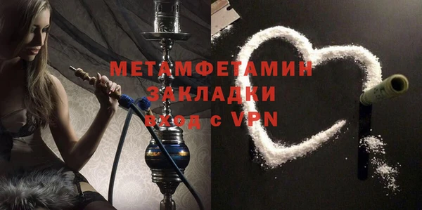 дживик Горнозаводск