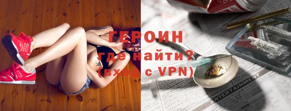 эйфоретик Горняк
