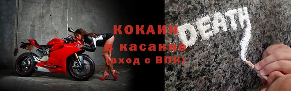 mdma Горно-Алтайск