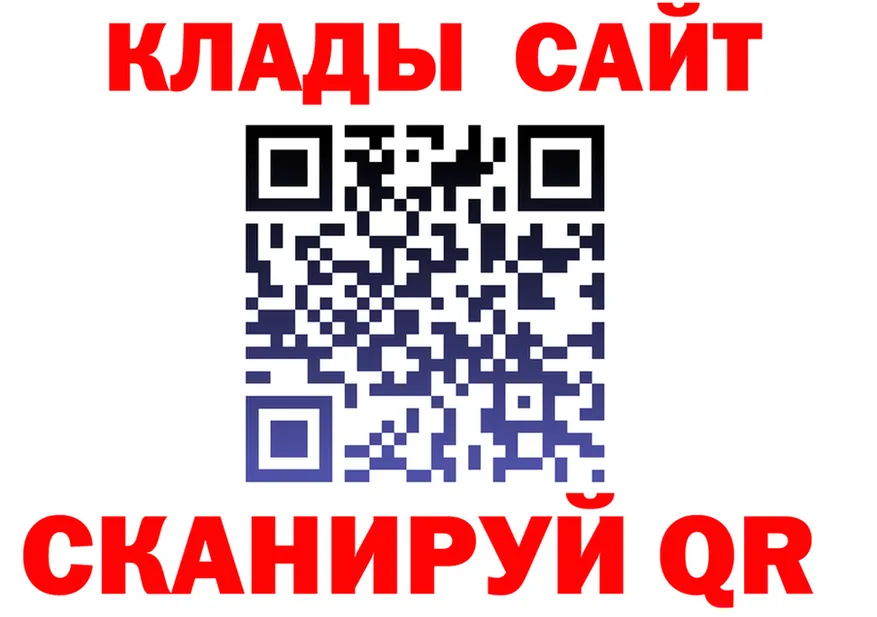 Виды наркоты маркетплейс клад Закаменск