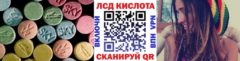 ЛСД экстази ecstasy Закаменск
