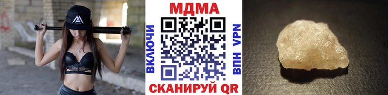 закладка  Закаменск  MDMA VHQ 