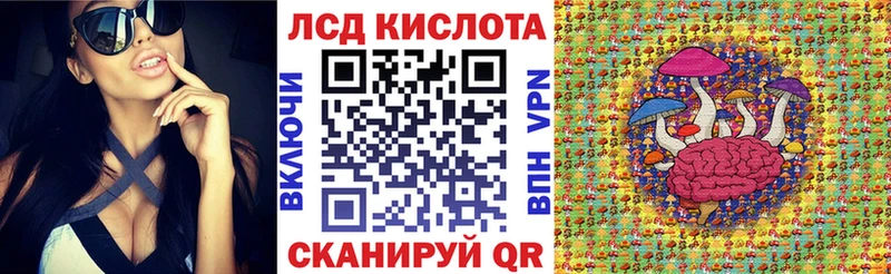 мега зеркало Закаменск Марки N-bome 1,5мг