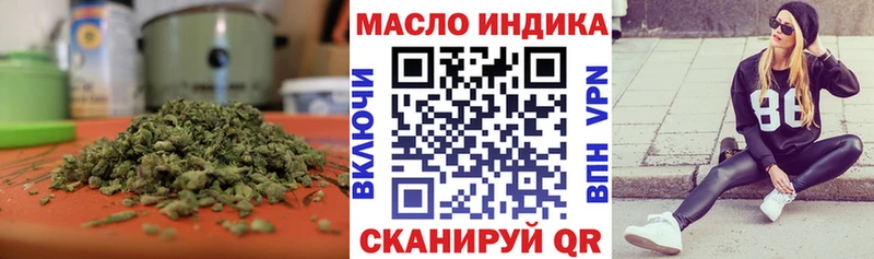 Дистиллят ТГК вейп с тгк  купить  цена  Закаменск 